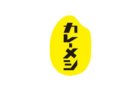 日清カレーメシ